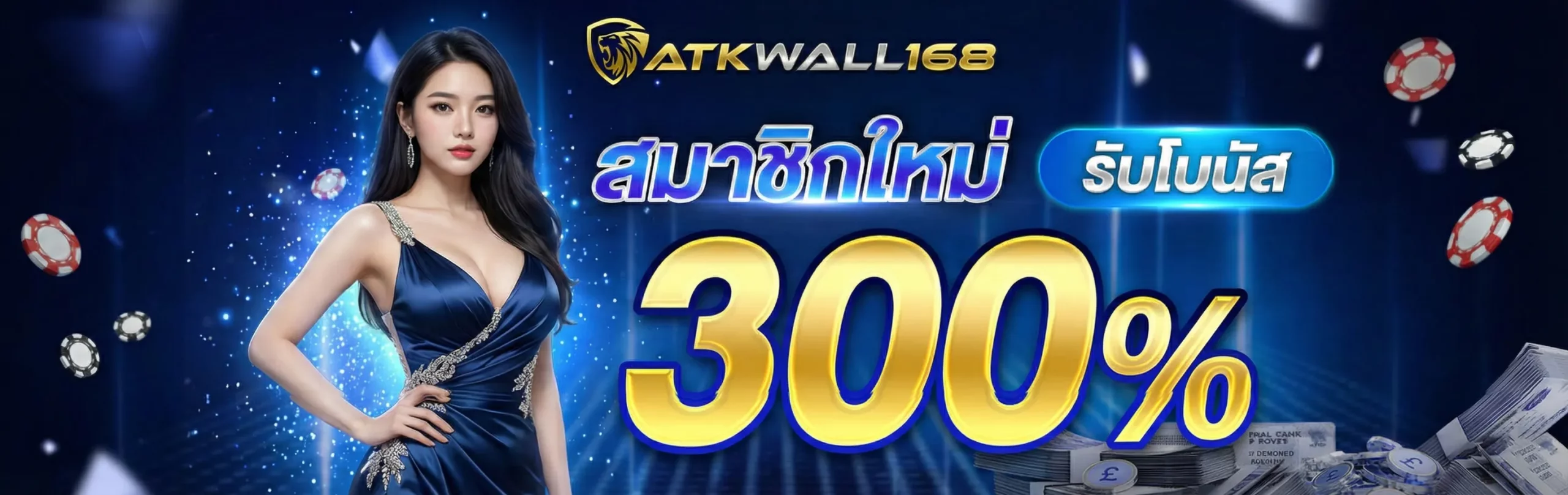 ปั่นสล็อตATKWALL168ทดลองเล่น